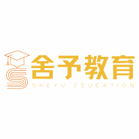 舍予教育机构标识