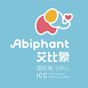 艾比象国际育儿中心机构标识