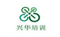 苏州兴华培训机构标识