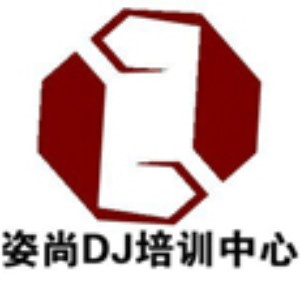 苏州姿尚DJ培训机构标识