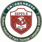 苏州市工业园区外国语学校机构标识
