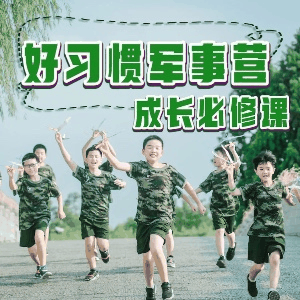 苏州文武堂教育机构标识