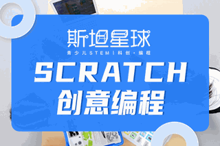 苏州斯坦星球机构标识