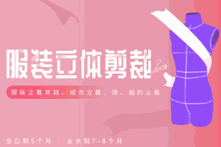 苏州术业教育机构标识