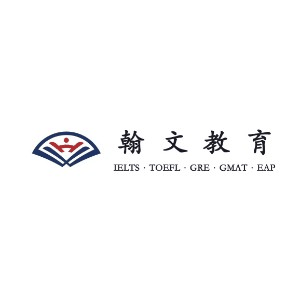 苏州翰文教育国际机构标识