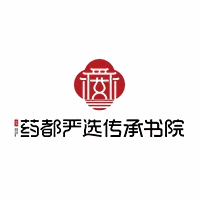 药都严选传承书院机构标识