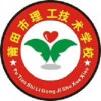 莆田市理工技术学校机构标识