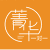 菁华一对一机构标识
