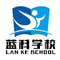 蓝科职业技能学校机构标识