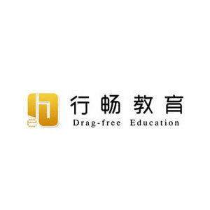 行畅教育培训学校机构标识