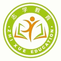 衡水泰华志学教育机构标识