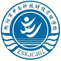 衡阳市中南科技财经管理学校机构标识