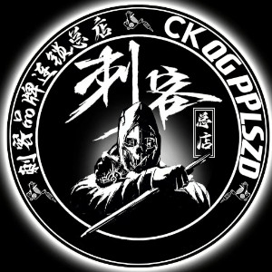 衢州刺客纹身培训机构机构标识