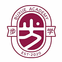 襄五武汉步学复读中心机构标识