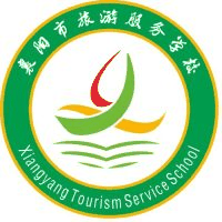 襄阳市旅游服务学校机构标识