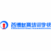 西博教育培训学校机构标识