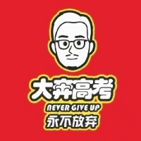 西安大奔教育新向标授权招生点机构标识