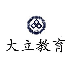 西安大立教育机构标识