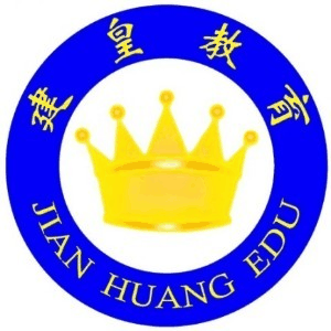 西安建皇教育机构标识