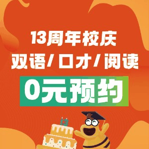 西安瑞思少儿中心机构标识