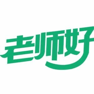 西安老师好教育机构标识