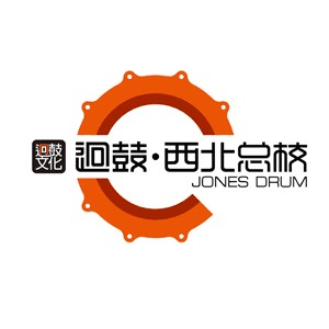 西安迥鼓架子鼓机构标识