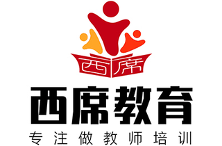 西席教育机构标识