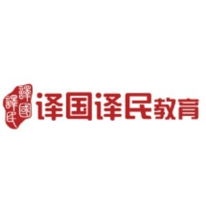 译国译民教育_sh机构标识