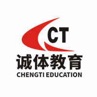 诚体教育机构标识