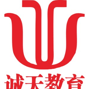 诚天教育(桂林)机构标识