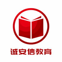 诚安信教育机构标识