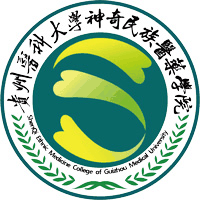 贵州医科大学神奇民族医药学院机构标识