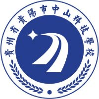 贵州省贵阳市中山科技学校机构标识
