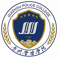 贵州警察学院机构标识