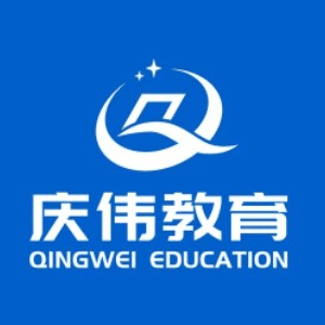 贵阳庆伟教育机构标识