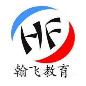 贵阳翰飞教育机构标识