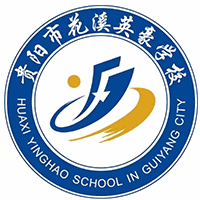 贵阳花溪英豪学校机构标识