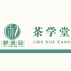 贵阳静清和茶学堂机构标识
