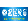 起飞教育番禺东城校区机构标识