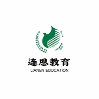 连恩精英教育机构标识