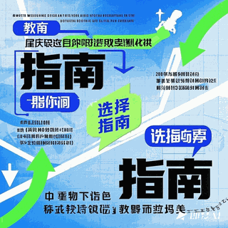 适合男生的五大专业机构标识
