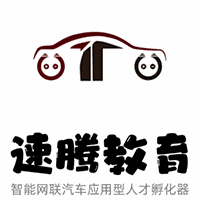 速腾教育机构标识