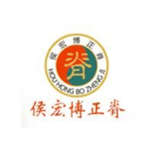邓州侯氏按摩职业技培训学校(南阳)机构标识