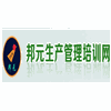邦元管理培训学院机构标识