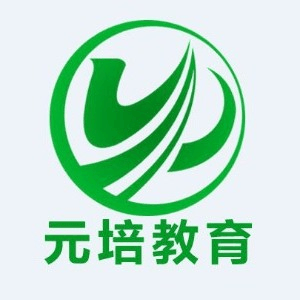 邯郸元培教育机构标识