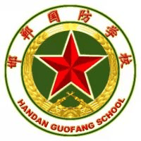 邯郸国防技术学校机构标识