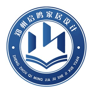 郑州启鸣家居设计安装培训机构标识