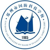郑州市国防科技学校机构标识