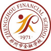 郑州市金融学校机构标识