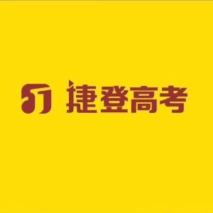 郑州捷登教育机构标识
